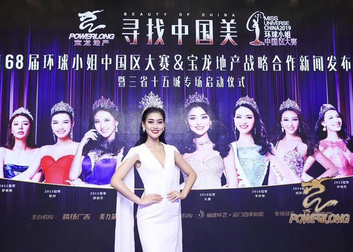 'จีน' เปิดรับ 'สาวข้ามเพศ' เข้าประกวดมิสยูนิเวิร์ส 2019