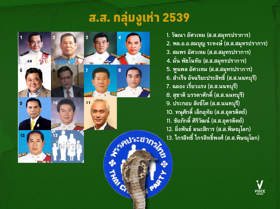 ประกอบ_9-01.jpg