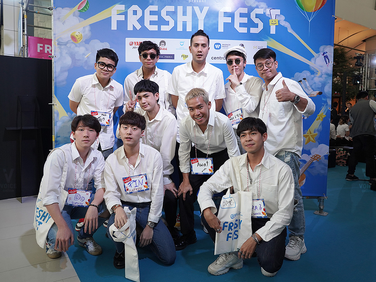 แถลงข่าว freshy