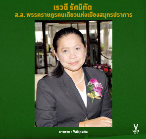 ประกอบ_14-01.jpg