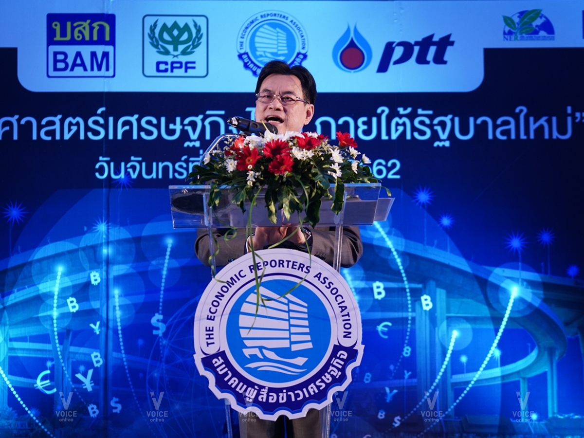 ยุทธศาสตร์เศรษฐกิจไทยภายใต้รัฐบาลใหม่