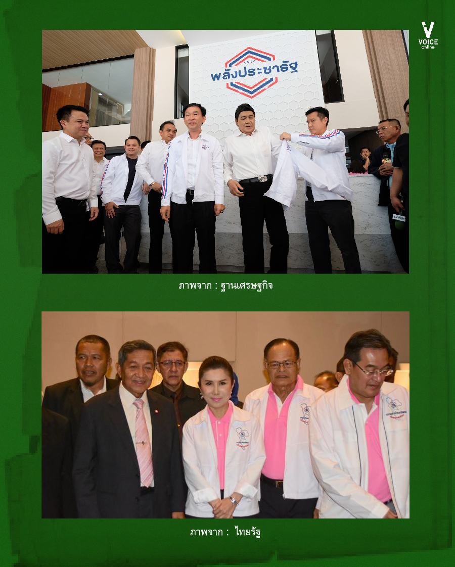 ประกอบ_19-01.jpg