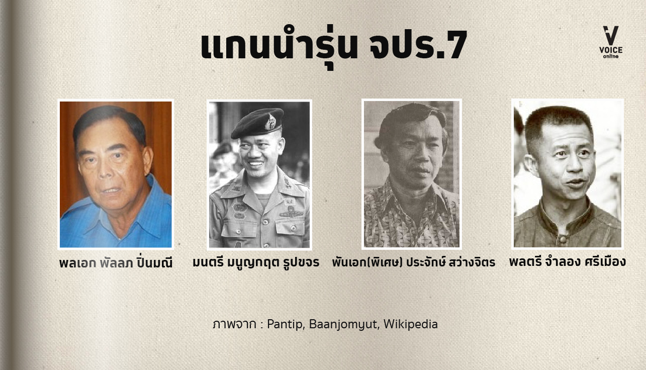 ประกอบ1-01.jpg