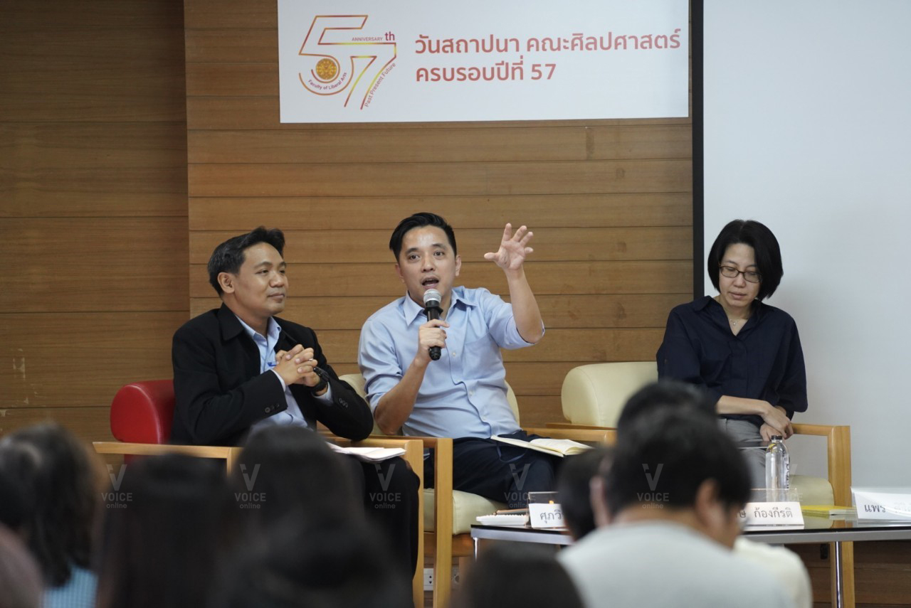 ประจักษ์ ก้องกีรติ _190816_0004.jpg