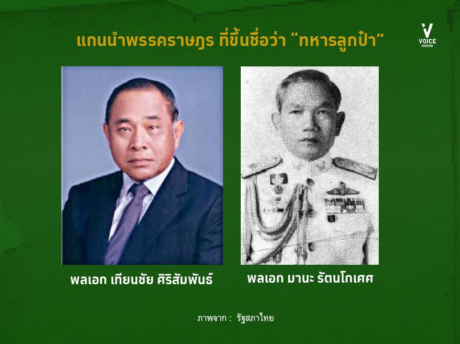 ประกอบ_3-01.jpg