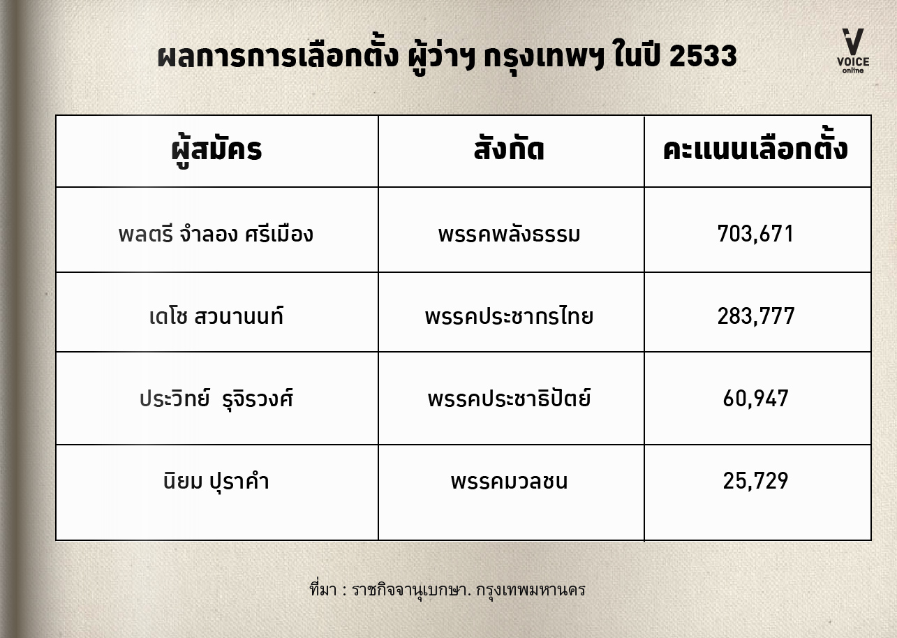 ประกอบ8-01.jpg