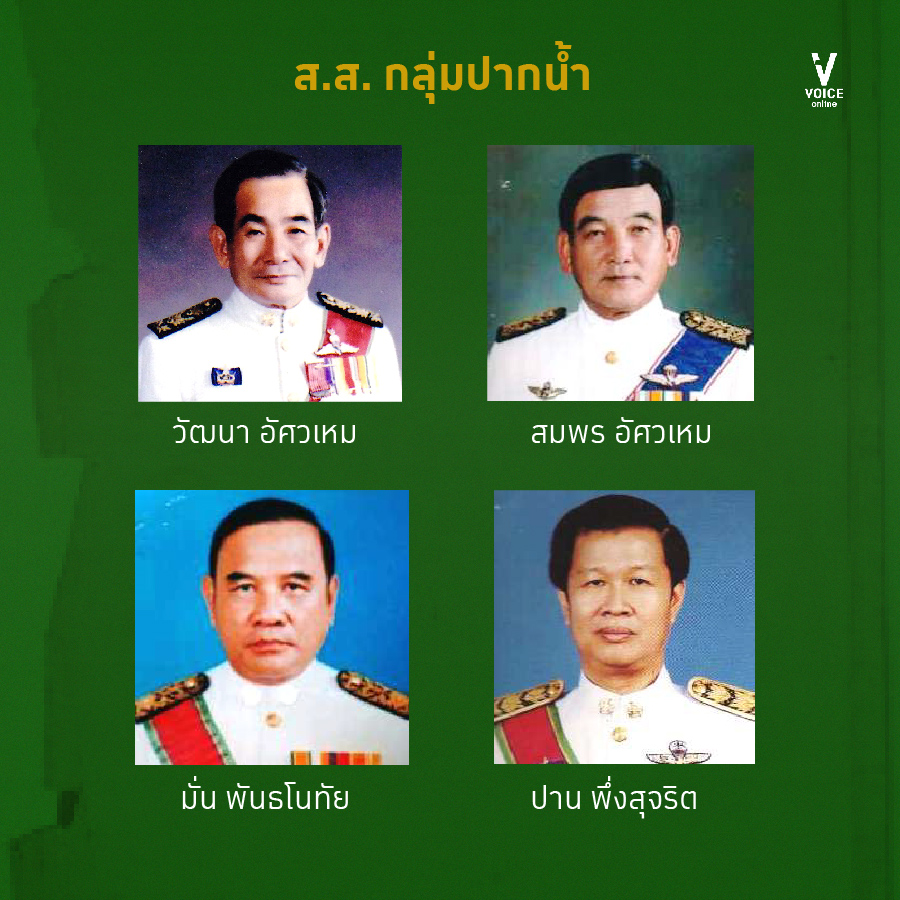 ประกอบ_6-01.jpg