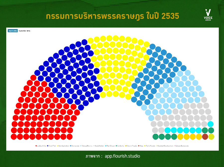 ประกอบ_4-2 (1).jpg