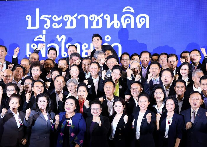 'เพื่อไทย' โชว์วิสัยทัศน์ ชูธง 'ประชาชนคิด เพื่อไทยทำ'