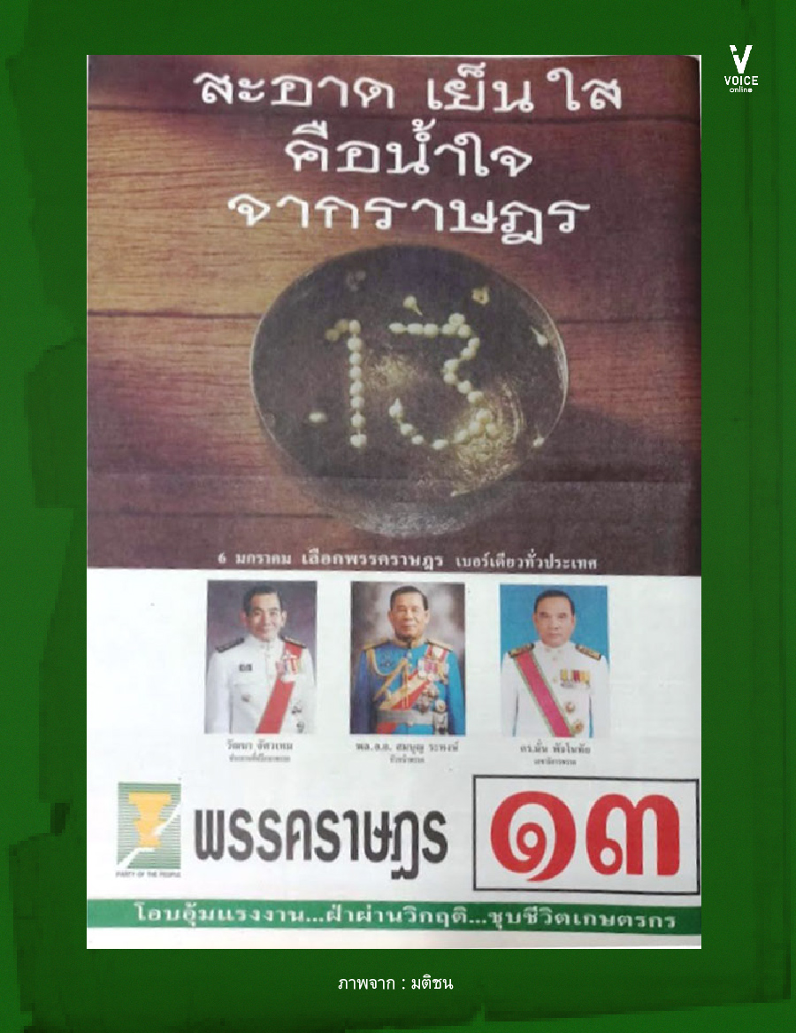 ประกอบ_15-01.jpg