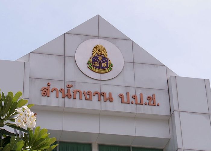 ป.ป.ช. มีมติชี้มูลความผิด พันโทหญิงฯ ปลอมบัญชี e-pension นำเงิน เบี้ยหวัด บำเหน็จ บำนาญ กองทัพบก กว่า 230 ล้านบาท ไปใช้ส่วนตัว