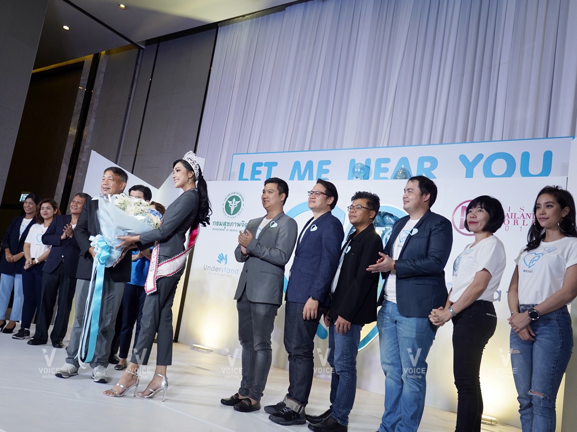 MTW เปิดตัวโครงการ Let Me Hear You