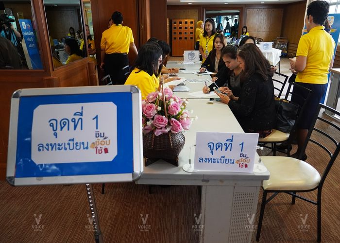 คลังขยายเวลา 'ร้านค้า' ร่วมโครงการชิมช้อปใช้ถึง 15 ต.ค. ยันไม่เกี่ยวกับส่งข้อมูลสรรพากร