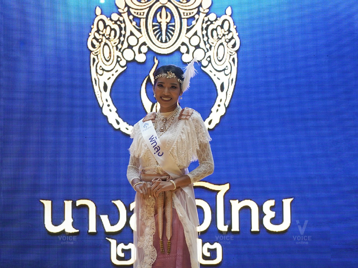 แถลงนางสาวไทย 62