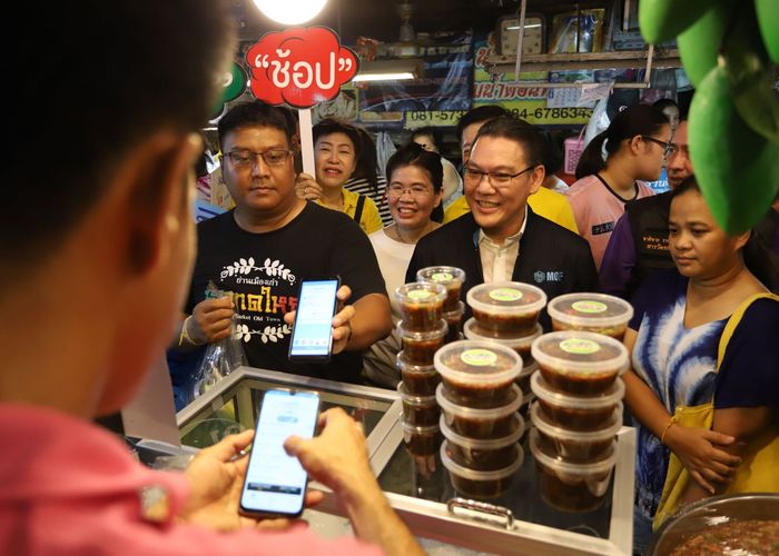 คลังแนะวิธีแก้ปัญหาจ่ายเงิน-สแกนใบหน้า 'ชิมช้อปใช้'-กรุงไทย แจ้งปิดปรับปรุงแอปฯ 30 ก.ย.