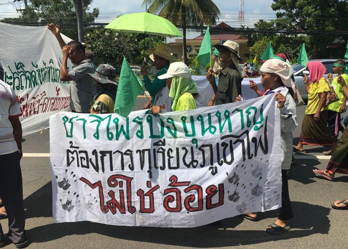 ’กลุ่มสำนึกรักษ์บ้านเกิด’ ยื่นหนังสือ ‘ส.ส. อนค.’ ค้านโรงงานน้ำตาล-โรงไฟฟ้าชีวมวล