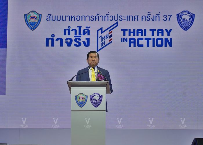 'รมช.มหาดไทย' คุยพ่อค้าคิดพัฒนาพื้นที่ต้องฟังชุมชน-ท้องถิ่น