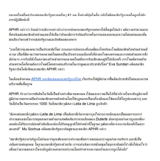 บันทึกแบบเต็มหน้าจอ 20112562 163028.jpg