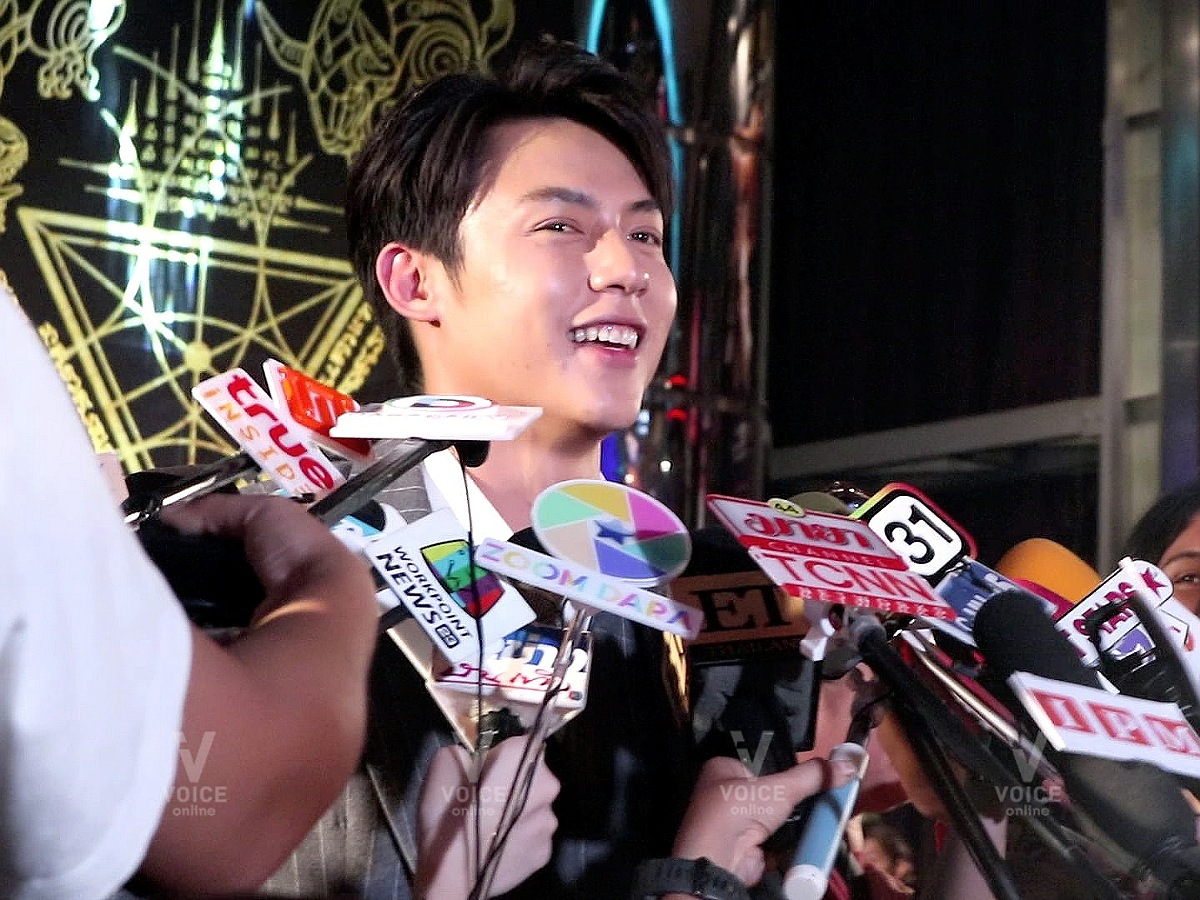 หมาก ปริญ