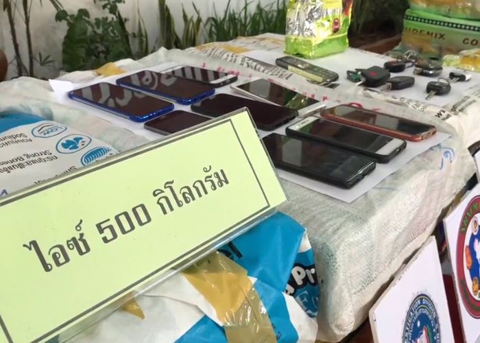 รอง ผบ.ตร. แถลงจับเครือข่ายยาเสพติดรายใหญ่ของกลางไอซ์ 500 กก.