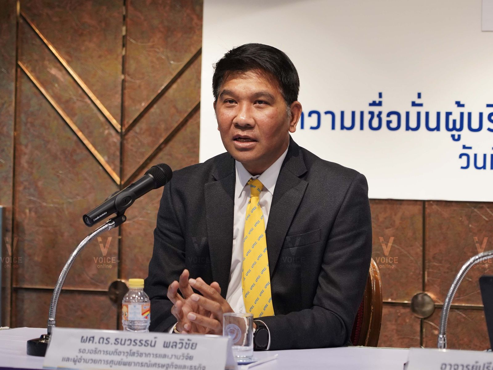 แถลงดัชนีหุ้นหอการค้าไทย