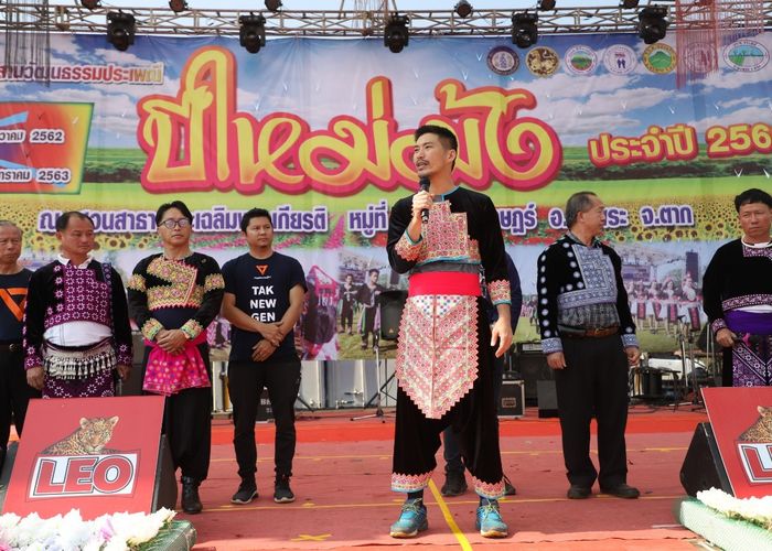 'ธนาธร'ร่วมปีใหม่ม้ง ประกาศปี 63 อนค. จัดการปัญหาที่ดิน ไม่จัดสรรให้นายทุน