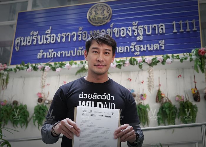 'ป้อง ณวัฒน์' และ 9 องค์กรอนุรักษ์ยื่นจดหมาย ขอความร่วมมือรัฐบาล ฉลองไม่ฉลาม