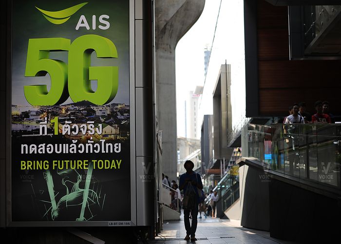 5 ธุรกิจสื่อสารทยอยรับเอกสารประมูล 5G กสทช.รอลุ้น 16 ก.พ. นี้