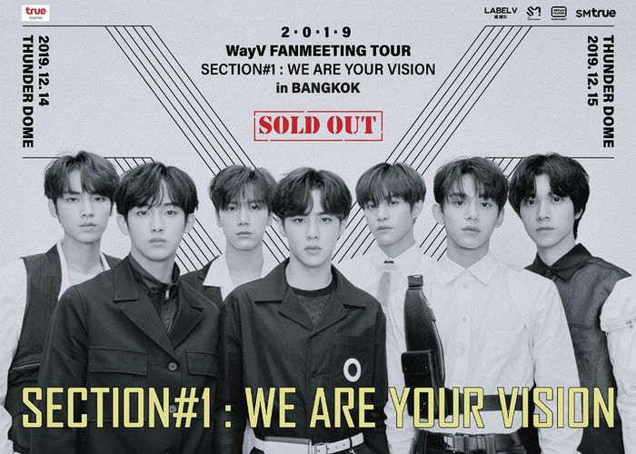 WayV บอยแบนด์จีนวงแรก ขายบัตรแฟนมีตติ้งหมด 2 รอบ