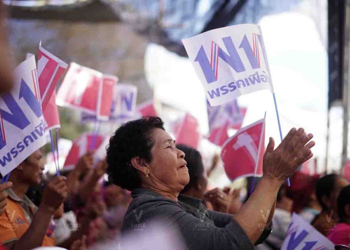 ศึกเลือกตั้งซ่อมลำปาง เขต 4 : พท. ช็อก 'ตระกูลจันทรสุรินทร์' ถอนตัว-พปชร.นอนมา?