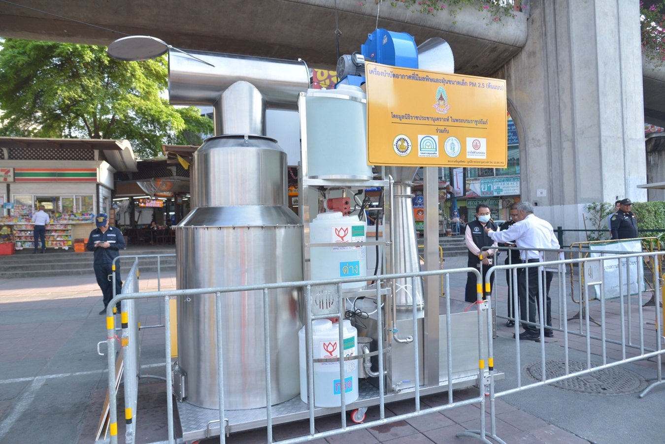 เครื่องฟอกอากาศ กทม.jpg
