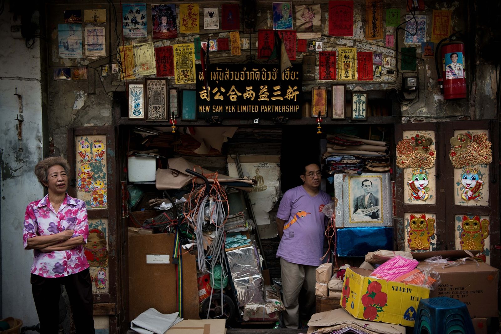 AFP-ร้านค้าย่านเยาวราช-ชาวไทยเชื้อสายจีน.jpg