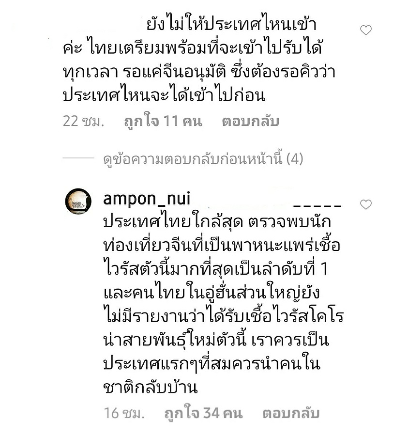 หนุ่ย อำพล