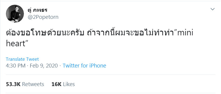ตู่ 
