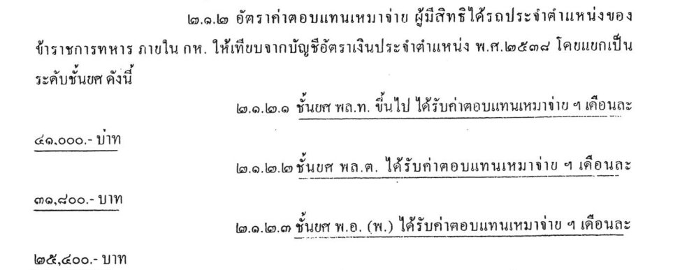 บันทึกแบบเต็มหน้าจอ 2022563 205845.jpg