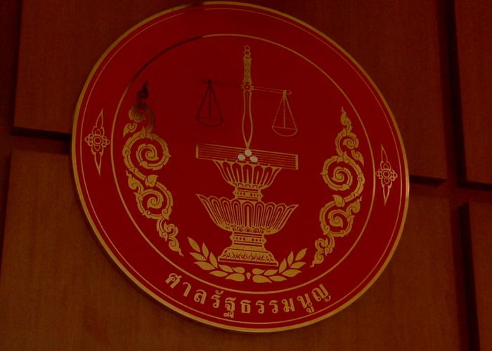 ศาลรัฐธรรมนูญ ยกเลิกดูงานต่างประเทศ ตอบสนองนโยบายรัฐบาล ลดภาระงบประมาณช่วงวิกฤตพลังงาน