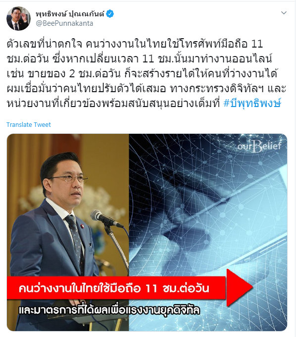 บันทึกแบบเต็มหน้าจอ 2222563 150519.jpg