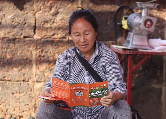 'อนค.' ลุยเชียงใหม่ปลุกพลังร่วมต้าน 'อยุติธรรม'