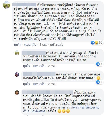 อนุทิน4.JPG