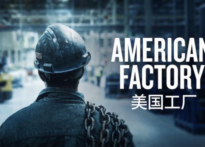 American Factory: เรื่องชีช้ำของคนงานวุ่นวาย กับเจ้าสัวเย็นชา