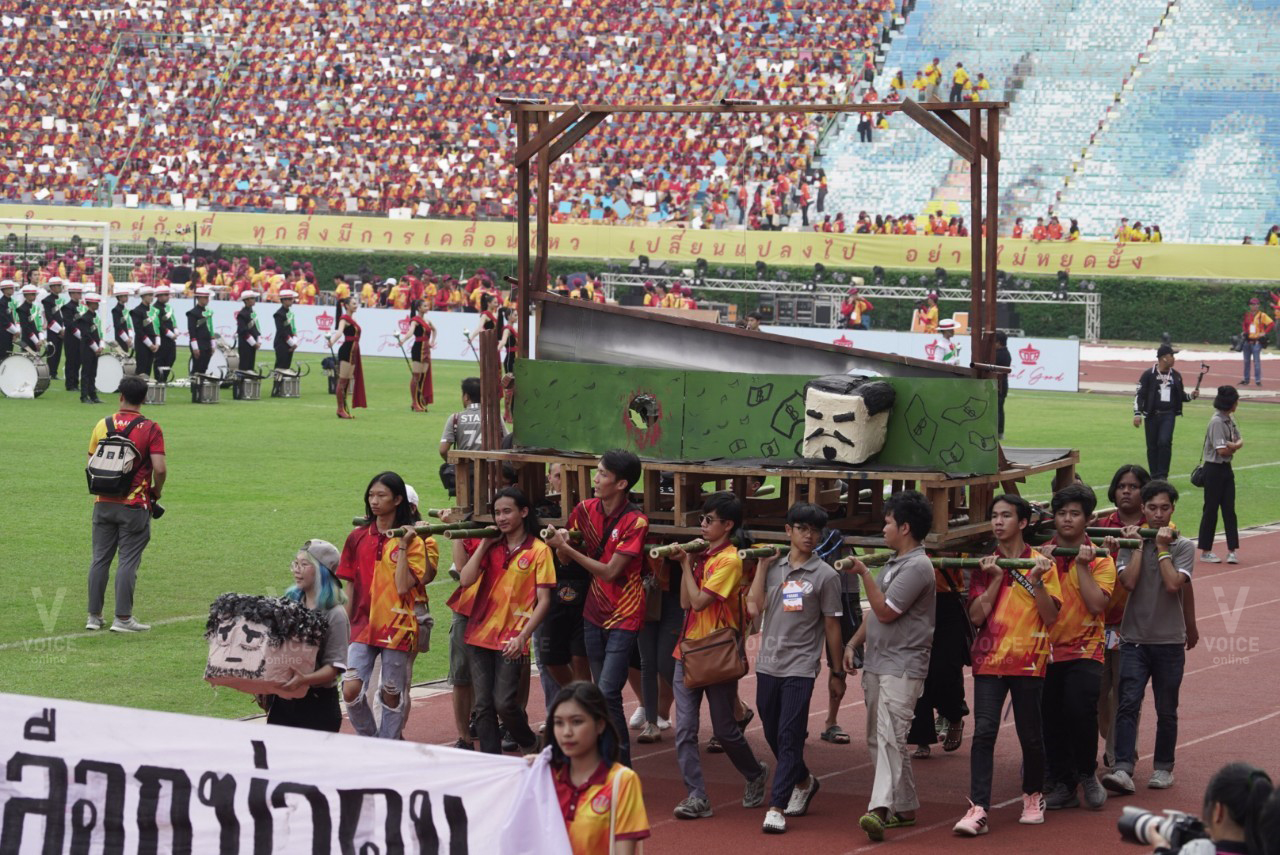 บอลประเพณีจุฬา -ธรรมศาสตร์_๒๐๐๒๐๘_0024.jpg