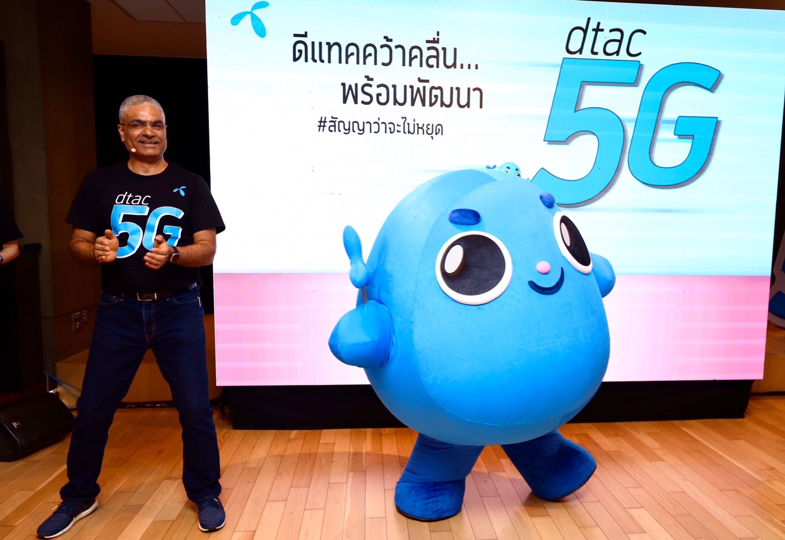 ดีแทค 5จี S__46096647.jpg