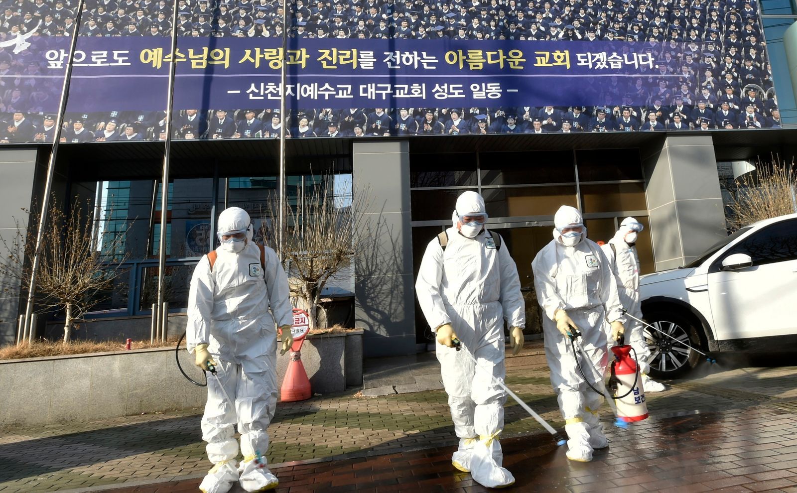 AFP - โควิด โคโรนา เกาหลีใต้