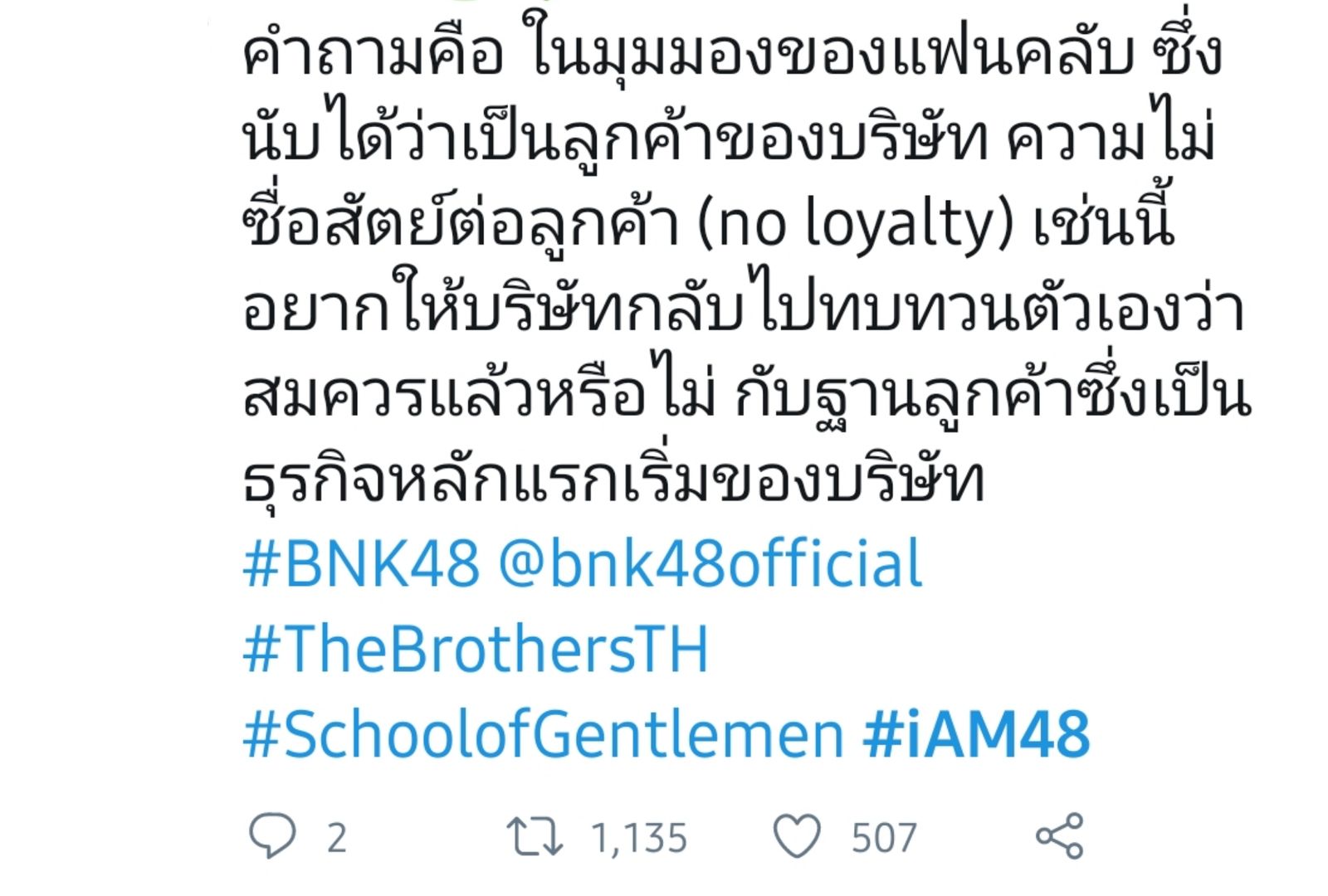 BNK48