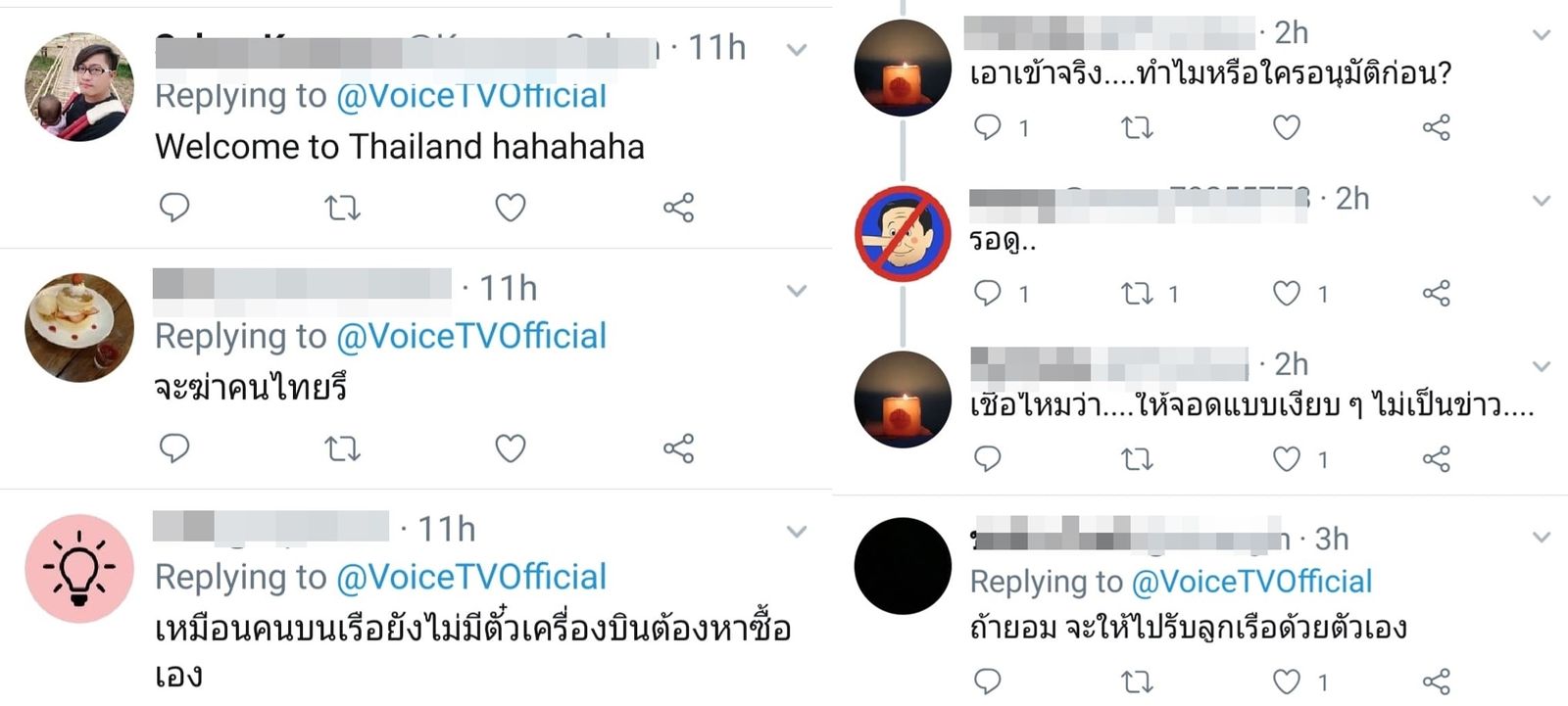 TwitterComments-เรือสำราญไวรัสโคโรนา-2.jpg