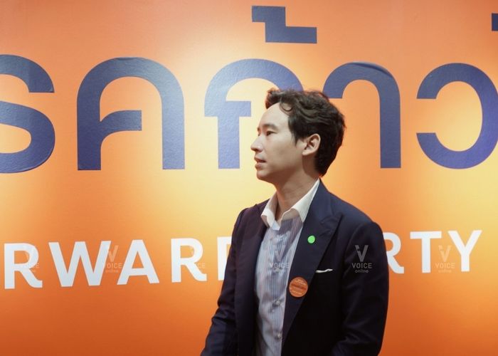 'พิธา' เสนอรัฐ 'ตัดหนี้-ตัดรายจ่าย-เติมสภาพคล่อง' ให้คนไทยได้ตั้งหลัก