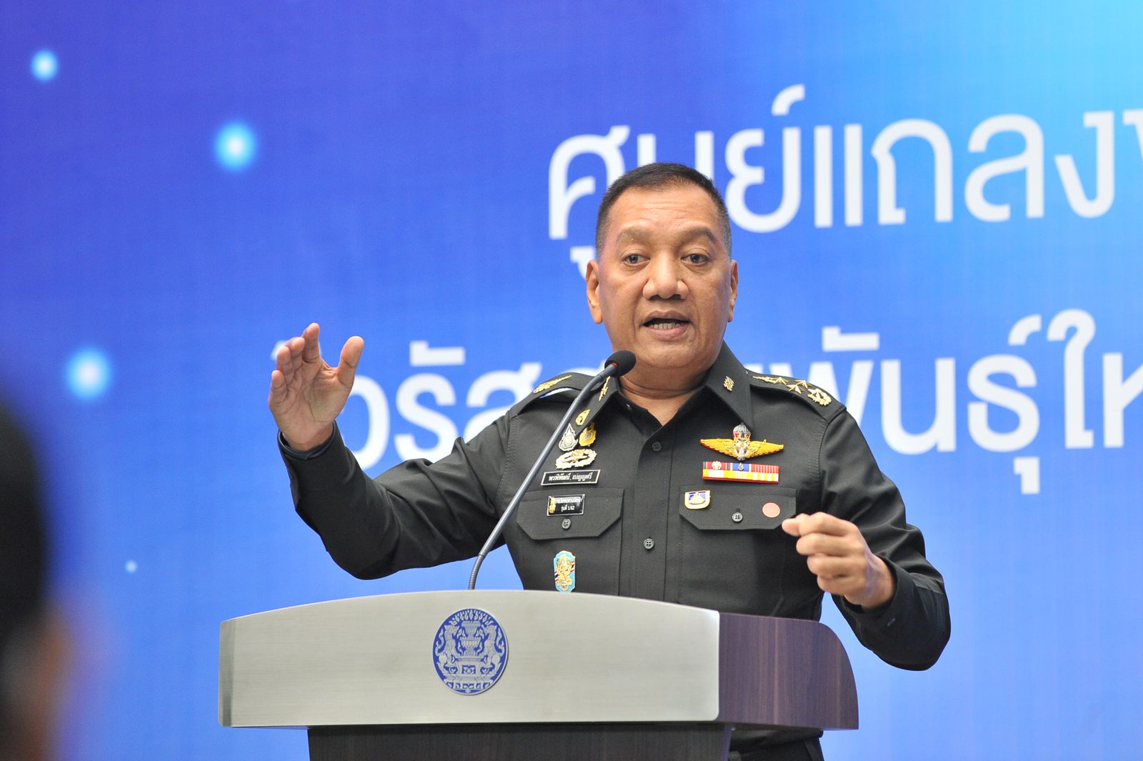 พรพิพัฒน์ 00326161732000000.jpg