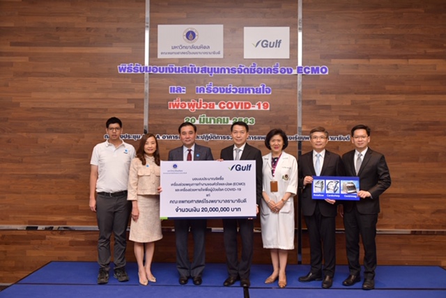 GULF presents 20M donation to Ramathibodi Hospital.JPG