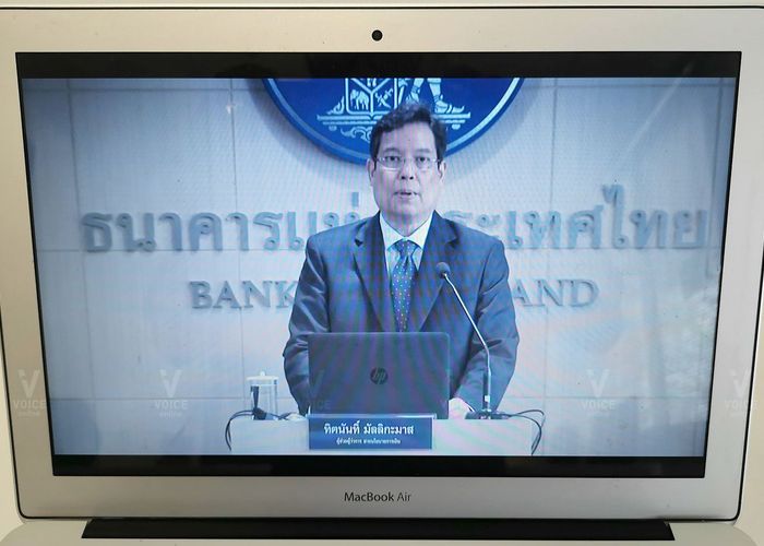 เศรษฐกิจไทยหดตัวกว่าที่คาด กนง.ลดดอกเบี้ยนโยบาย 3 ครั้งใน 5 เดือน