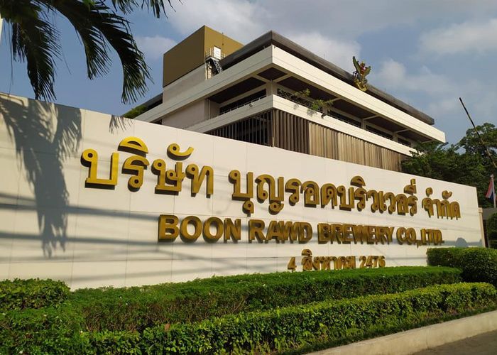 บุญรอด ทุ่ม 50 ล้าน ช่วยบุคลากรการแพทย์ฝ่าวิกฤตโควิด